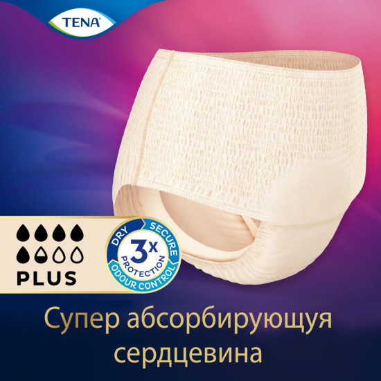 Lady Pants Plus Creme урологические трусы для женщин размер Medium