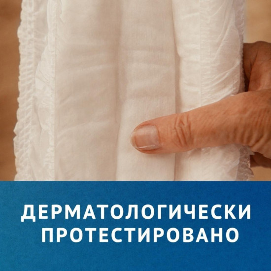 Pants Night Plus урологические трусы для взрослых размер Medium