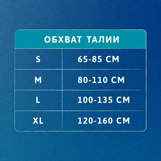 Pants Normal трусы-подгузники для взрослых размер Large