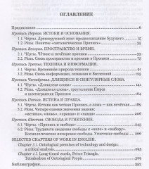 Новые Чeрты и Рeзы - Фото 1