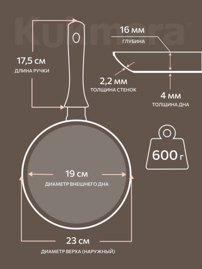 Сковорода литая блинная «Гранит черный»