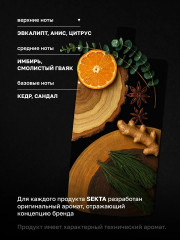 Смывка безопасная искусственного пигмента - Фото 6