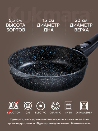 Сковорода литая со съёмной ручкой «Гранит черный»