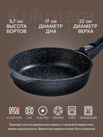 Сковорода литая со съёмной ручкой «Гранит черный»