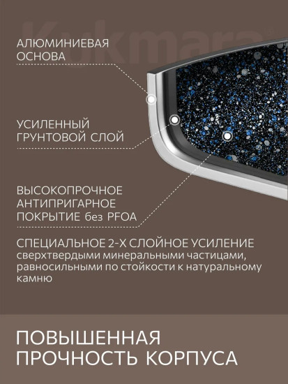 Сковорода литая со съёмной ручкой «Гранит черный»