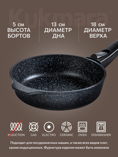 Сковорода литая со съемной ручкой и стеклянной крышкой «Гранит черный»