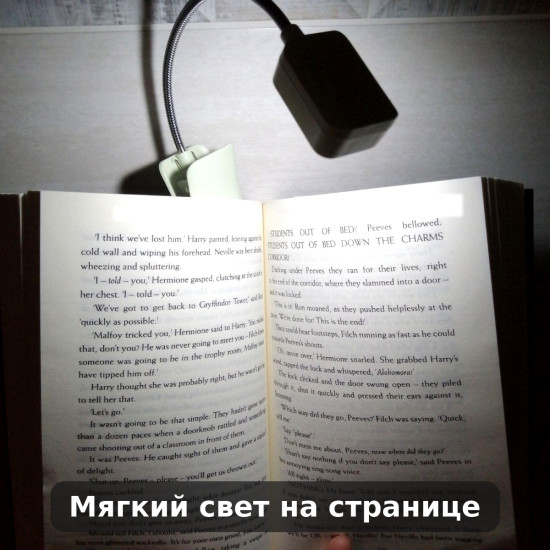 Мини-лампа для чтения книг на прищепке «Уютное чтение», аккумуляторная (USB) светло-зелёная