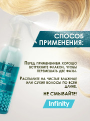 Спрей двухфазный для волос увлажняющий «Hydro Boost» - Фото 1