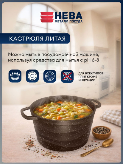 Кастрюля с крышкой «Этна»