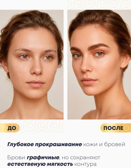 Оксидант для окрашивания бровей и ресниц 3%