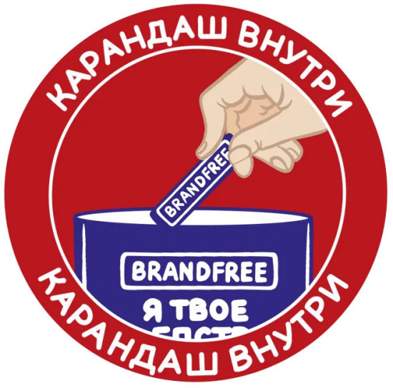 Набор пятновыводителей кислородных «Чудо-очиститель + чудо-карандаш. Я твоё средство для всего»