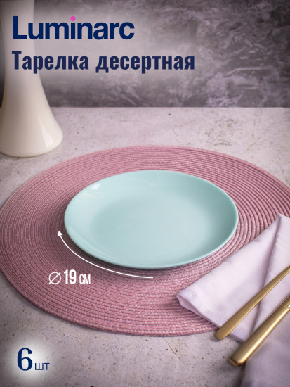 Набор столовой посуды