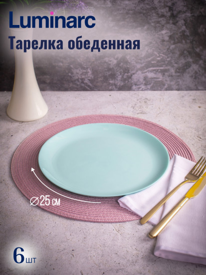 Набор столовой посуды