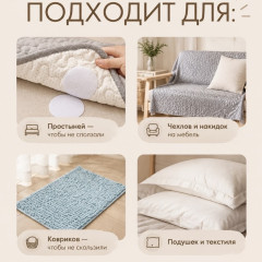 Липучка-фиксатор - Фото 1