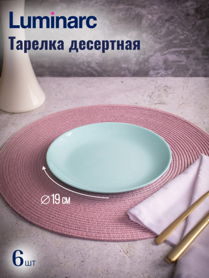 Набор столовой посуды