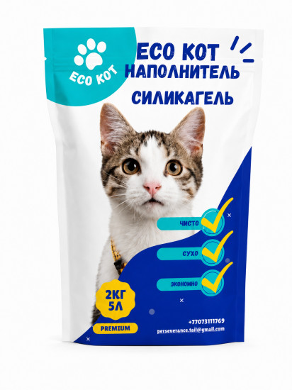 Наполнитель Силикагелевый 2кг 5л