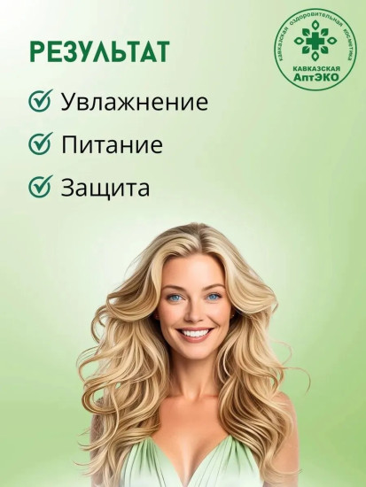 Крем Дневной с экстрактом тамбуканской грязи, 50мл