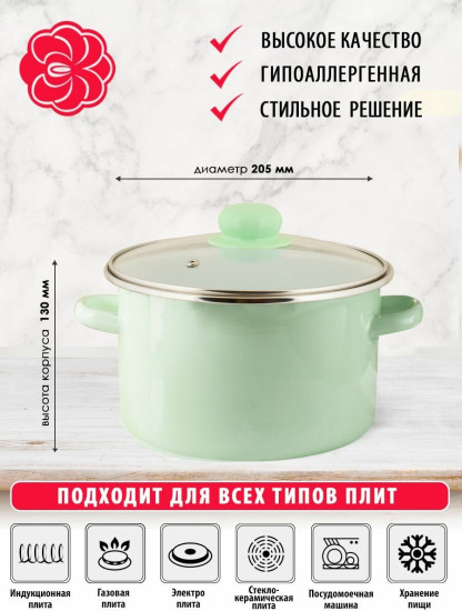 Кастрюля цилиндрическая с крышкой