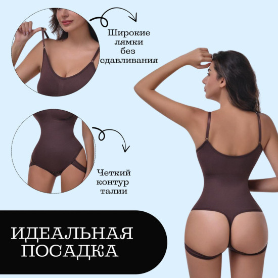 Корректирующее боди коричневого цвета
