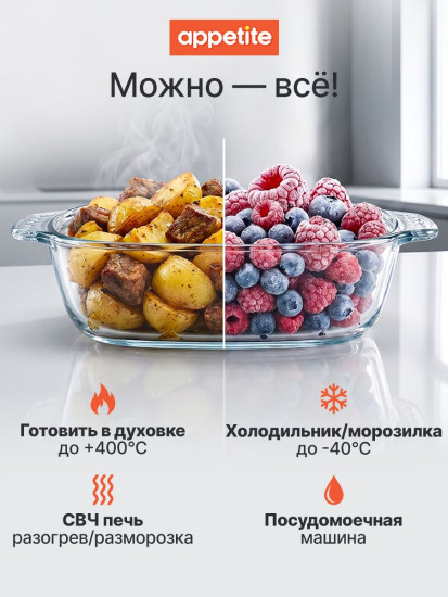 Набор форм для запекания прямоугольных