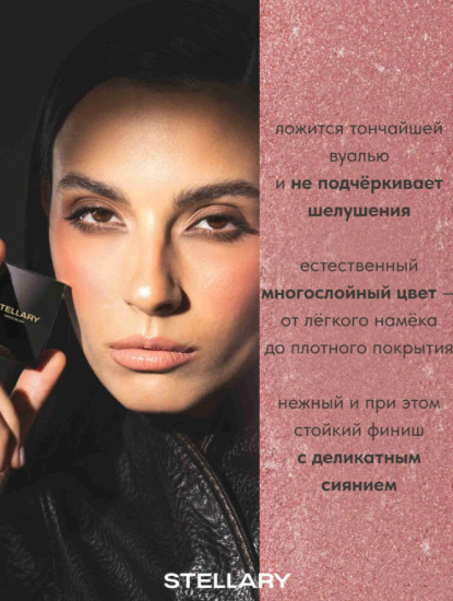 Запеченные румяна, Baked blush SkinPrivilege, тон 01