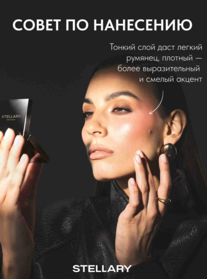 Запеченные румяна, Baked blush SkinPrivilege, тон 01