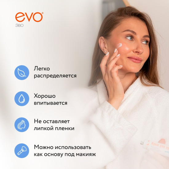 Крем для лица с мочевиной 5%