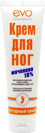 Мочевина 10% крем для ног