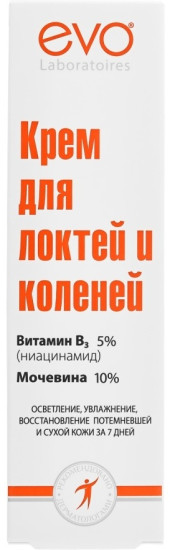 Крем для локтей и коленей осветляющий