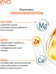 Маска-бальзам для ослабленных, поврежденных, сухих и окрашенных волос «Пантенол» - Фото 9