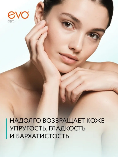 Крем-гель для тела и лица Гиалурон
