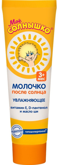 Молочко без аромата