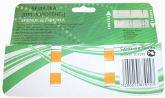 Вешалка для полотенец - Фото 2