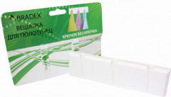 Вешалка для полотенец - Фото 5