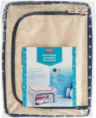 Органайзер для вещей на каркасе - Фото 7