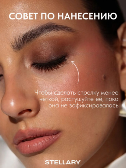 Автоматический карандаш для глаз, Automatic eyeliner Soft Define, 03