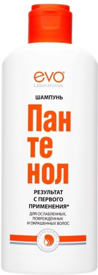 Пантенол шампунь