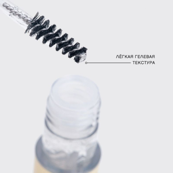 Гель для бровей Fixateur Superb, 01