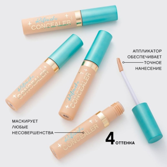 Консилер Retouche 01