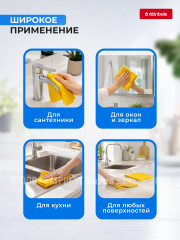 Набор салфеток для уборки - Фото 2