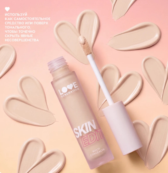 Универсальный консилер, Multi Сoncealer «Skin Edit» 01