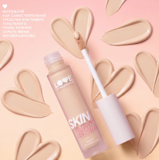 Универсальный консилер, Multi Сoncealer «Skin Edit» 02