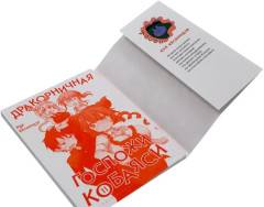 Дракорничная госпожи Кобаяси. Том 11-13. Комплект из 3 книг - Фото 5