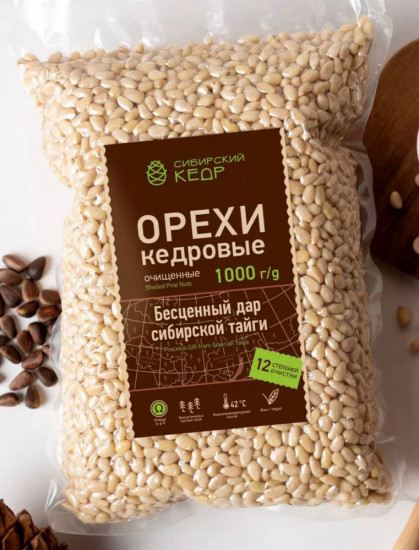 Кедровый орех