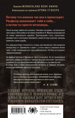 Эдемвиль - Фото 1