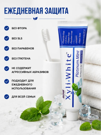 XyliWhite зубная паста с пищевой содой мята 181 гр