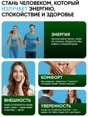 Пробиотик и пребиотик для кишечника 570 мг - Фото 6