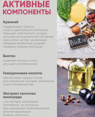 Капсулы «Si Beauty Complex» - Фото 5