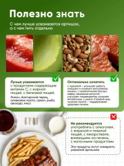 Капсулы детокс для похудения и очищения «Артишок экстракт» - Фото 5