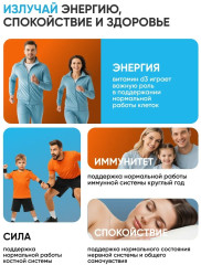Капли «Витамин D3» - Фото 5